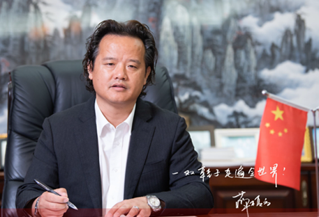 Chairman