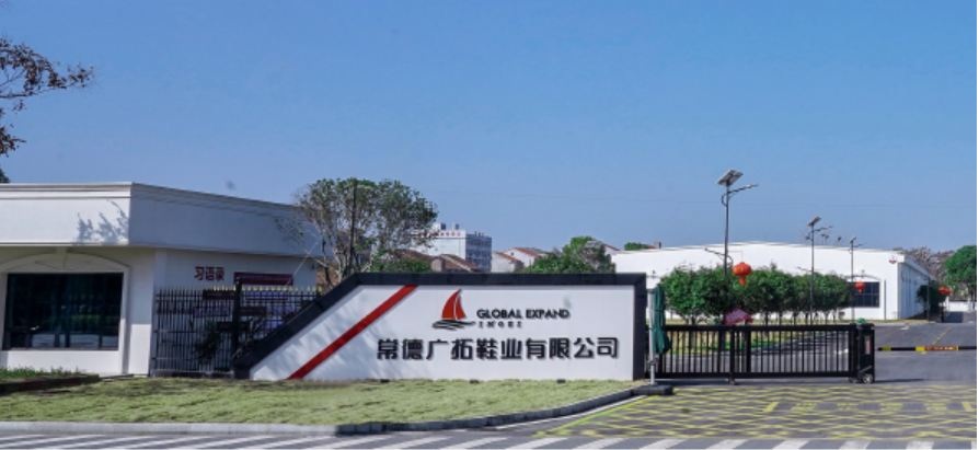 Second factory